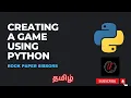 Creating a game using python rock paper scissors Tamil Learn with Esprit