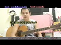 Teaching how to play guitar, "Thanon Plaek Yaek", Malihuana, easy chords, practice section by sec...