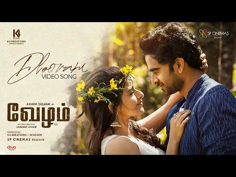 Dhooram  – Vezham - YouTube