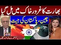 Download Lagu End of Indian Monopoly | China Win | Senior Journalist Najam Sethi Exclusive Analysis