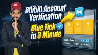 Bilibili apps account verification | Bilibili apps creator verification| Bilibili blue tick