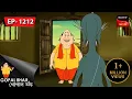গোপাল ও ব্রহ্মহ্মদৈত্য | Gopal Bhar | Episode - 1212