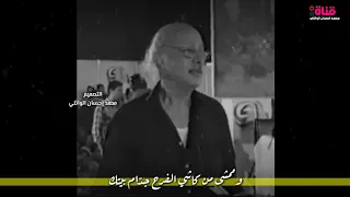 مظفر النواب   ياحزن ياريت أعرفك    مونتاج حزين      دندنها