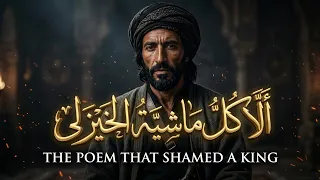 القصيدة ألا كل ماشية الخيزلى التي فضحت كافور الإخشيدي    أقذع هجاء وأعظم فخر في تاريخ المتنبي دندنها