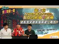 Download Lagu 【Sky說 港美股第一線】提左你NVDA轉去AVGO, 教你分析當中邏輯。港股等突破呢個關鍵位再加?  #恆指 #港股 #美股 丨2025.09.08