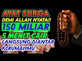 Download Lagu رَبِّ أَوْزِعْنِىٓ أَنْ أَشْكُرَ نِعْمَتَكَ ٱلَّتِىٓ أَنْعَمْتَ عَلَىَّ وَعَلَىٰ وَٰلِدَىَّ وَأَنْ