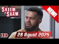 Download Lagu skeem saam today full episode 28th August 2025 || Today Full Episode 43 || season 14