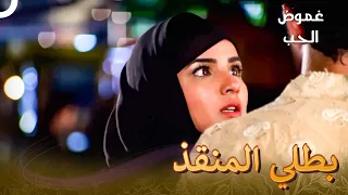 كونغ في مواجهة يوفراج لإنقاذ توينكل غموض الحب 