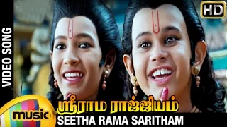 sri rama rajyam tamil movie songs seetha rama saritham song balakrishna nayanthara ilayaraja