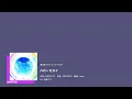 Download Lagu Hello, SEKAI (short ver.) | project sekai master 28 (All perfect) [EN , TH , romaji] lyrics