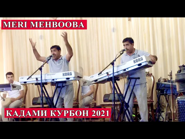 Download MP3 Qadam Qurbon ( Meri Mehbooba ) Кадами Курбон / Мери Махбуба /