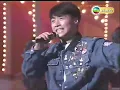Leon Lai 黎明-1992勁歌金曲第三季季選@我的親愛