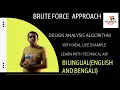Brute Force Approach Design Analysis And Algorithm Bi-lingual Bengali and English Technical Ari