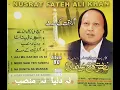 Download Lagu Na Doneya Na Mansab Na