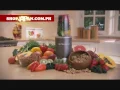 Lagu Shop Japan Philippines Nutribullet | Nutribullet Philippines