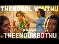 4K 60FPS Song Thendral Vanthu Theendumbothu Song