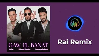                                                                           جو البنات دندنها