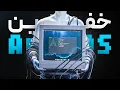 Download Lagu خفن ترین سیستم عامل جهانو امتحان کردم!!! 🤯