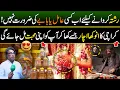Lagu Famous Love Achar of Karachi | Dakkan Achar Ghar | Discover Pakistan