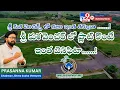 Download Lagu శ్రీ కుశ వెంచర్స్ లో గజం ఇంత తక్కువా ......! || Shree Kusha TV9 Interview || #shreeKusha #interview