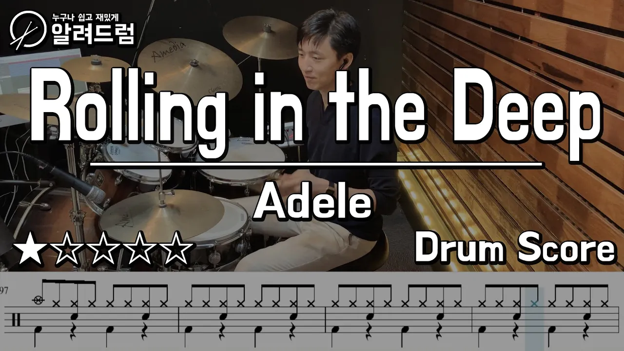 Rolling In The Deep - Adele DRUM COVER Rolling In The Deep - Adele DRUM COVER
