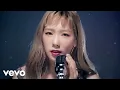 Download Lagu TAEYEON - 숨겨진 세상 (From “겨울왕국 2”/Official Video)