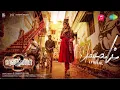 Ekavali - Lyrical | Renigunta 2 | SidSriram | Johnny | Shali Nivekas | ManuRavichandran#youtube 