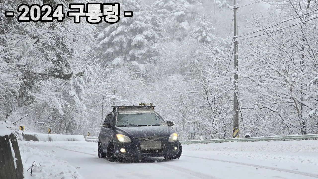 クリョン峠