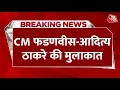 Download Lagu Breaking News: Maharashtra की सियासत में हलचल, Mumbai में CM Fadnavis और Aditya Thackeray की मुलाकात