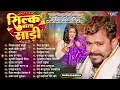 Download Lagu #प्रमोद प्रेमी यादव,#पवन सिंह,#नीलकमल सिंह - New हिट भोजपुरी देहाती Songs - Jukebox -स्लिक वाला साड़ी