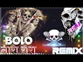 Lagu Bolo Tara Rara | Dj Remix | Dj Manoj Sikar | DALER MEHNDI | Full Video | JBR DJ REMIX COLLECTION MVR