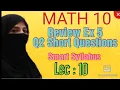 Review Exercise 5 Q2 Short Questions Math Class 10 Sets and Functions Ocean of Knowledge