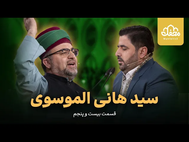 ⁣قاری حرم امام علی(ع)