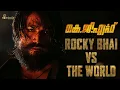 Lagu When Rocky Bhai Goes Beast Mode From KGF Chapter1-Malayalam| Yash | Prashanth Neel | Hombale Films