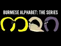 Burmese Alphabet Lore -