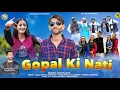 Download Lagu Gopal ki Nati  |  Polu Ranta | Lalit Sauta | Latest Himachali Pahari Song 2024  | Pahari Beats