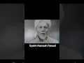 Download Lagu Syekh Hamzah Fansuri #syeikhabdulqodirjaelani
