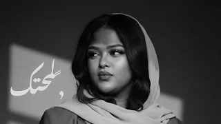 مدن عينيك    لينا قاسم   مصطفي سيد احمد                  دندنها