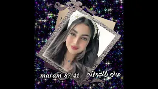 لایفوتکم هل صوت روعه لعیونکم احله تصامیم لاتنسونه ابحضورکم استمر 