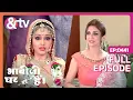 Lagu क्या Angoori का होगा Vibhuti से Wedding?|Bhabi Ji Ghar Par Hai Full Ep 441|4 Nov 16@andtvchannel