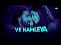 Ve Kamleya Chillout Mix | Knockwell | Rocky Aur Rani Kii Prem Kahaani | Romantic Bollywood Song