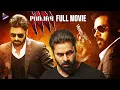 Download Lagu PANJAA Full Movie 4K | Pawan Kalyan | Adivi Sesh | Yuvan Shankar Raja | Kannada Dubbed Movie | TFN