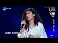 【选手CUT】高挑复古选手肖凯晔演唱《爱我》实为肖敏晔姐姐《中国新歌声2》第5期 SING!CHINA S2 EP.5 20170811 [浙江卫视官方HD]