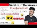 How To Count Occurrences of a Number in an Array Using Binary Search No of Occurrence in Array