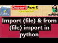 chapter 8 part 5 import file from file import in