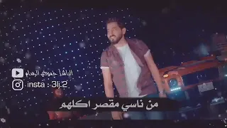 يا أول حب حبيته بس انت الي تمنيته دندنها