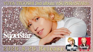 手越祐也 / 8.26(水)発売 「☆SUPER☆STAR☆」teaser