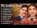 Lagu 90’S Old Hindi Songs💘 90s Love Song💘 Udit Narayan, Alka Yagnik, Kumar Sanu 🥰 Hindi Jukebox Songs