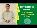 Destructor in OOP C lecture 5 5 hindi urdu