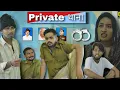 Download Lagu Private थाना in हरियाणा || Hum Haryanvi Comedy 2025